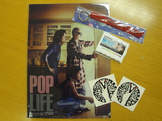 DOCOMO COOL REQUEST!!