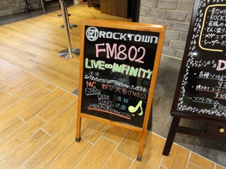 6月8日LIVE∞INFINITY＠阿倍野ROCK TOWN