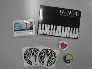 DOCOMO COOL REQUEST!!