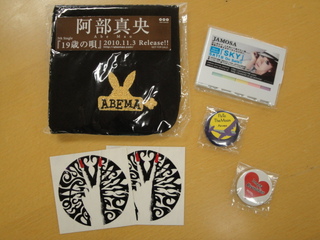 DOCOMO COOL REQUEST!!