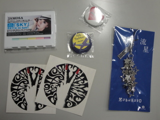 DOCOMO COOL REQUEST!!