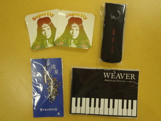 DOCOMO COOL REQUEST!!