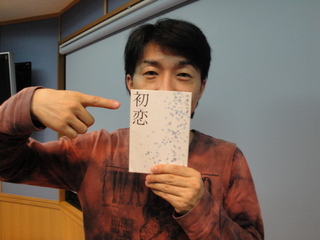 ☆ラジ友文庫☆