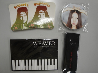 DOCOMO COOL REQUEST!!