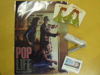 DOCOMO COOL REQUEST!!