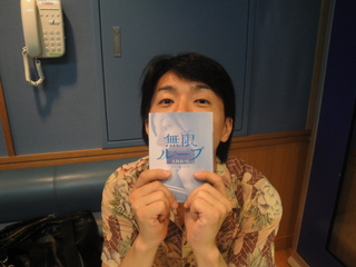 ☆ラジ友文庫☆