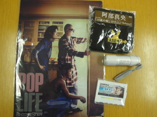 DOCOMO COOL REQUEST!!