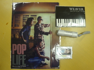 DOCOMO COOL REQUEST!!