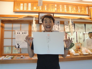 七夕★天満宮にて