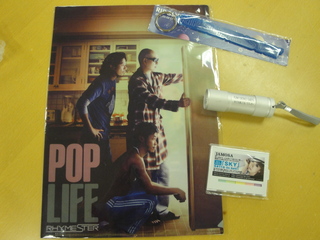 DOCOMO COOL REQUEST!!