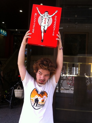 THAMII  with  グリコBOX