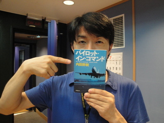 ☆ラジ友文庫☆