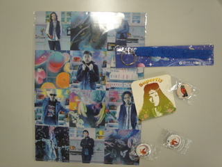 DOCOMO COOL REQUEST!!