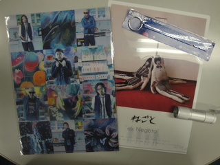 DOCOMO COOL REQUEST!!