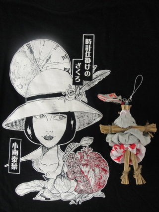 Tシャツ＆藁人形