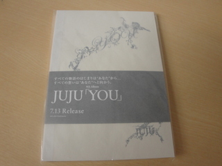 ★今週のSUNTORY J-HITS TOP20プレゼント★