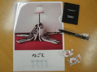 DOCOMO COOL REQUEST!!