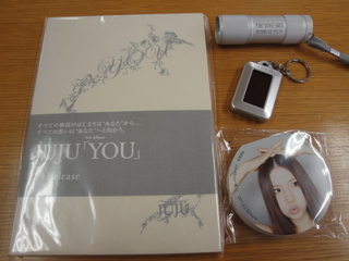 DOCOMO COOL REQUEST!!