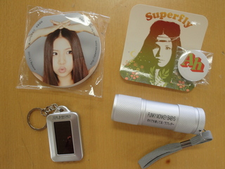 DOCOMO COOL REQUEST!!