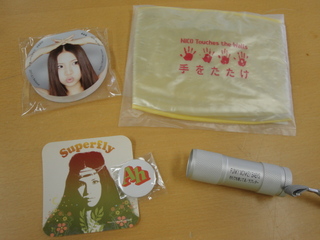 DOCOMO COOL REQUEST!!