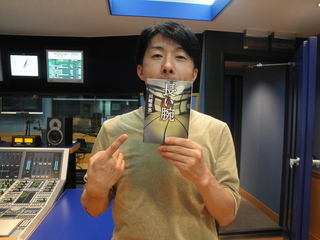 ☆ラジ友文庫☆