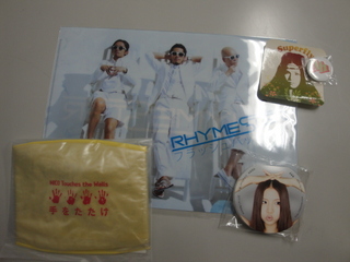 DOCOMO COOL REQUEST!!