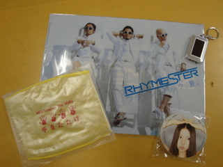 DOCOMO COOL REQUEST!!