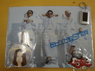 DOCOMO COOL REQUEST!!