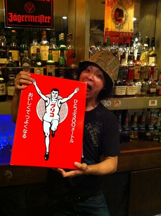 小玉　哲也　with  グリコBOX