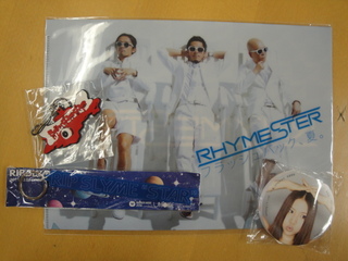 DOCOMO COOL REQUEST!!