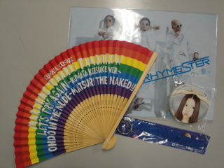 DOCOMO COOL REQUEST!!