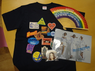 DOCOMO COOL REQUEST!!