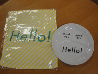 8/28（日）プレゼント！