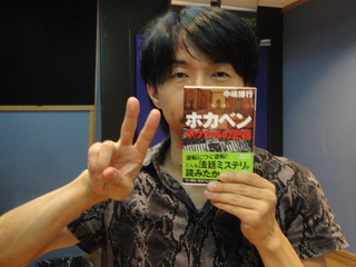 ☆ラジ友文庫☆