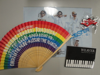 DOCOMO COOL REQUEST!!