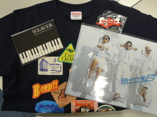 DOCOMO COOL REQUEST!!