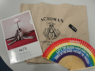 DOCOMO COOL REQUEST!!