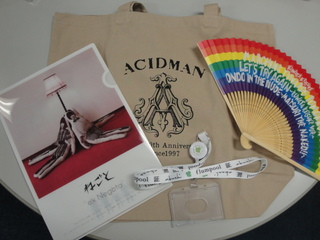 DOCOMO COOL REQUEST!!