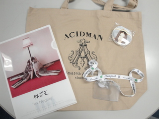 DOCOMO COOL REQUEST!!