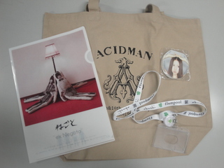 DOCOMO COOL REQUEST!!