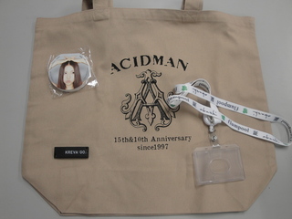 DOCOMO COOL REQUEST!!