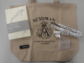 DOCOMO COOL REQUEST!!