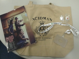 DOCOMO COOL REQUEST!!