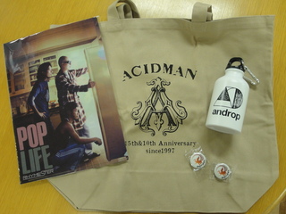 DOCOMO COOL REQUEST!!