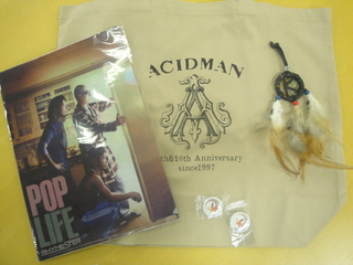 DOCOMO COOL REQUEST!!