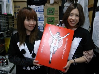ecosystem  with  GLICO