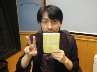 ☆ラジ友文庫☆