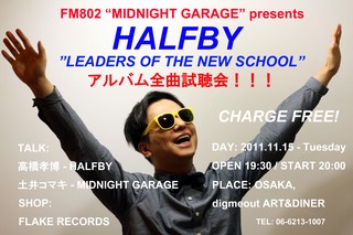 ◎HALFBYニューアルバム試聴会＠digmeout ART&DINER◎