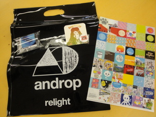 DOCOMO COOL REQUEST!!
