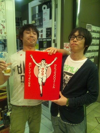 GLICO BOX　with　スクイズメン